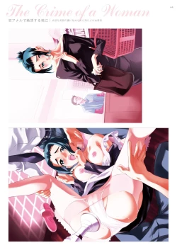 Page 45 of Dendrobium