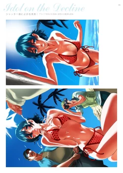 Page 71 of Dendrobium