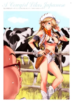 Page 75 of Dendrobium