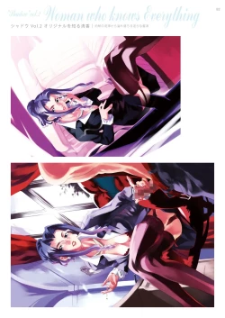 Page 83 of Dendrobium