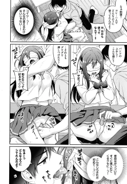 Page 37 of Himegoto Lip