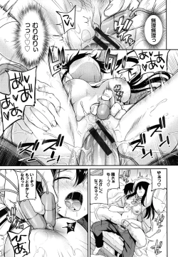 Page 46 of Himegoto Lip