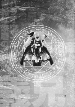 Page 2 of Ore ga Fate ni Love Lesson