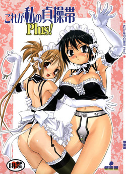 Download Kore ga Watashi no Teisoutai Plus! - This is my Chastity Belt Plus!