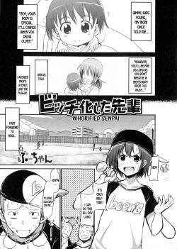 Page 1 of Bitch-ka Shita Senpai | WHORIFIED SENPAI