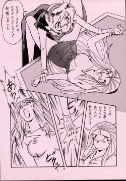 Page 11 of LOOK BACK 5