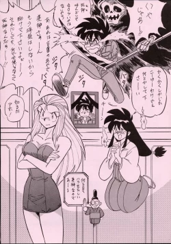 Page 52 of LOOK BACK 5