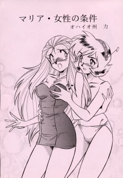 Page 5 of LOOK BACK 5