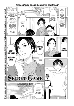 Page 1 of Himitsu no Shoubu | The Secret Game