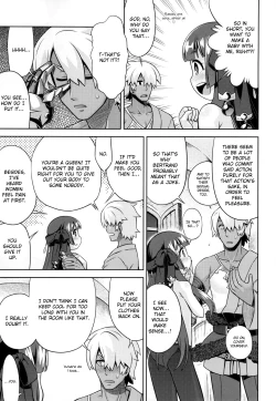 Page 4 of Shin Sekaiju 2 no Anone Soft