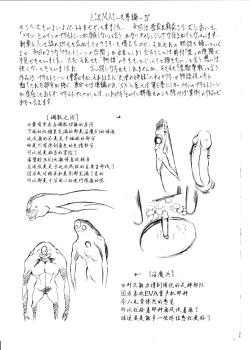 Page 21 of AI & MAI IV