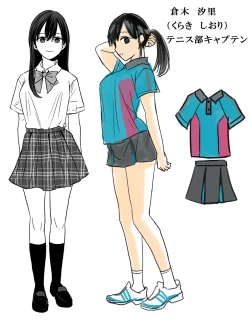 Page 18 of Tennis-bu no Senpai Ijime