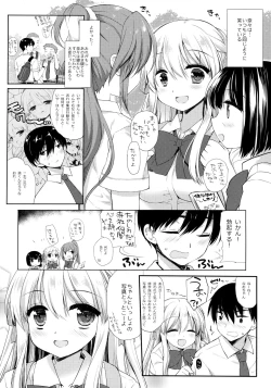 Page 31 of Shuugaku Ryokou Hardcore