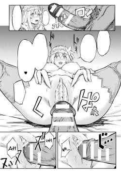 Page 8 of Tensei Shite Minotauros ni Natta Ojou-sama ni Semarareta ken