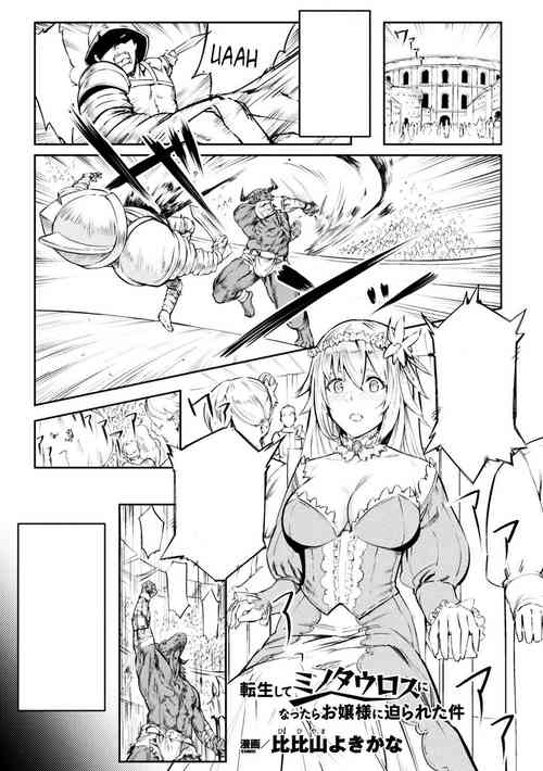 Download Tensei Shite Minotauros ni Natta Ojou-sama ni Semarareta ken