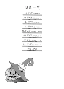 Page 190 of Hallow Hallow