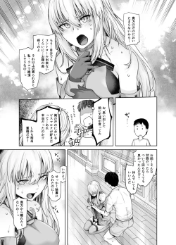 Page 7 of Teitoku no Mesu ni Naritai no