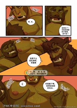 Page 14 of Enshrouded - Palace Secrets