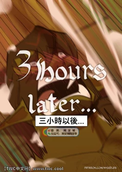 Page 27 of Enshrouded - Palace Secrets