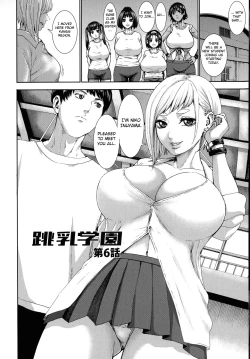 Page 129 of Chounyuu Gakuen