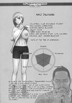 Page 148 of Chounyuu Gakuen