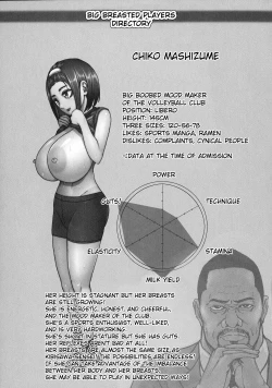 Page 78 of Chounyuu Gakuen