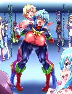 Page 147 of Seigi no Heroine Buzama Haiboku Shuu 7