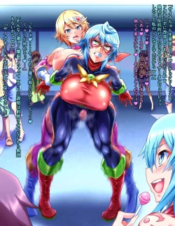 Page 150 of Seigi no Heroine Buzama Haiboku Shuu 7