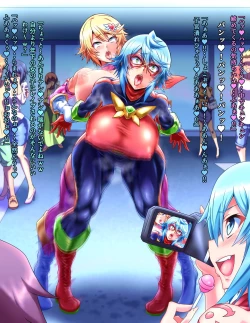 Page 155 of Seigi no Heroine Buzama Haiboku Shuu 7