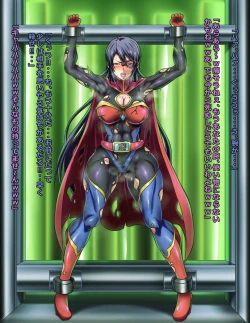 Page 25 of Seigi no Heroine Buzama Haiboku Shuu 7