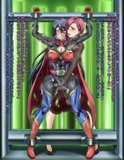 Page 31 of Seigi no Heroine Buzama Haiboku Shuu 7