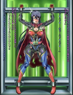 Page 34 of Seigi no Heroine Buzama Haiboku Shuu 7