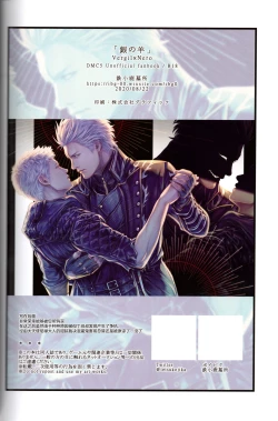 Page 29 of Silver Sheep