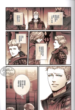 Page 4 of Silver Sheep