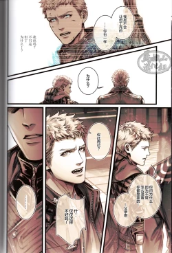 Page 5 of Silver Sheep