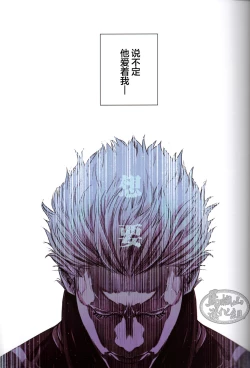 Page 8 of Silver Sheep