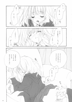 Page 4 of Eikoku Shiki Mahou Shoujo III