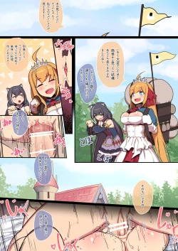 Page 30 of Kokkoro to randosoru nichijyou seikatu