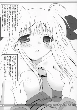 Page 12 of Fate-chan to no Toaru Nichijou