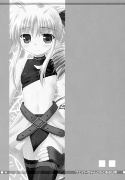 Page 4 of Fate-chan to no Toaru Nichijou