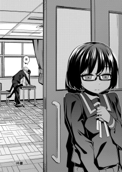 Page 256 of Kobetsu Ecchi Shidou Juku | 個別的性愛指導塾