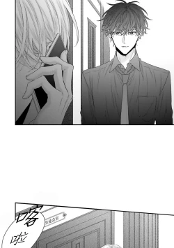 Page 15 of Shirayukihime ni Kuchizuke | 亲吻白雪姬 Ch. 1-6