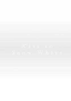 Page 191 of Shirayukihime ni Kuchizuke | 亲吻白雪姬 Ch. 1-6