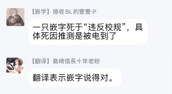 Page 30 of Shirayukihime ni Kuchizuke | 亲吻白雪姬 Ch. 1-6