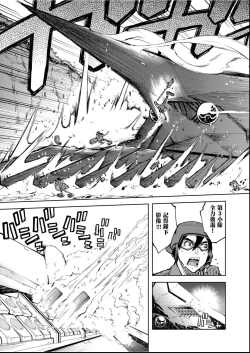 Page 18 of Tancolle - Battle Tank Girls Complex | 戰車娘收藏