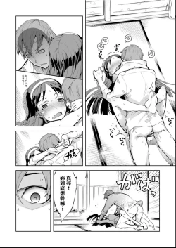 Page 203 of Tancolle - Battle Tank Girls Complex | 戰車娘收藏