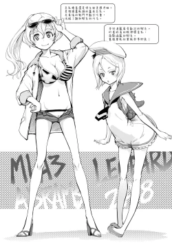 Page 395 of Tancolle - Battle Tank Girls Complex | 戰車娘收藏