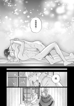 Page 173 of Burlesque Night | 艳舞荒诞夜