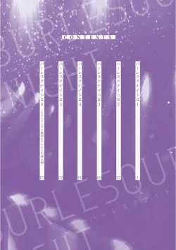 Page 4 of Burlesque Night | 艳舞荒诞夜