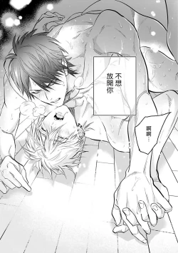 Page 7 of Burlesque Night | 艳舞荒诞夜